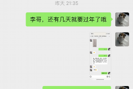 永安贷款清欠服务